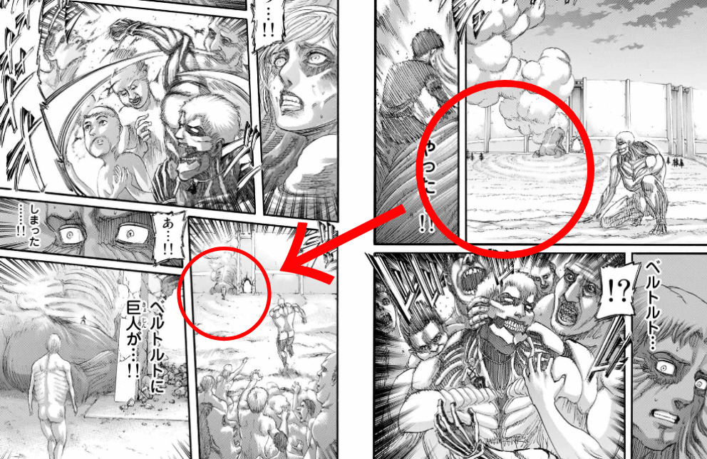 ベルトルトはまだ死ぬべきじゃなかったから見逃してダイナ巨人をカルラの元へ