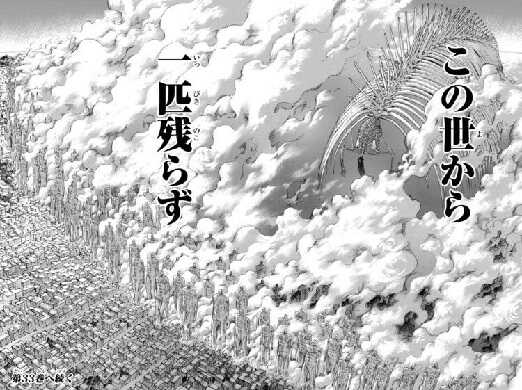 始祖の力がもたらす影響には過去も未来も無い 同時に存在する とは 進撃の巨人最終話の謎を考察 進撃リファレンス