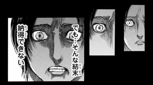 始祖の力がもたらす影響には過去も未来も無い 同時に存在する とは 進撃の巨人最終話の謎を考察 進撃リファレンス