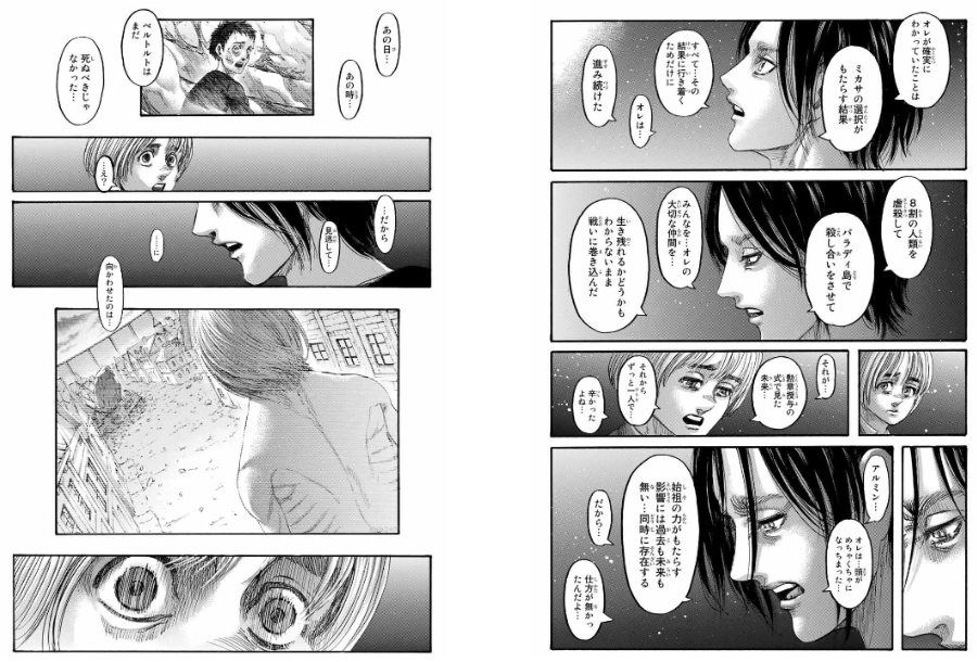 ベルトルトはまだ死ぬべきじゃなかったから見逃してダイナ巨人をカルラの元へ